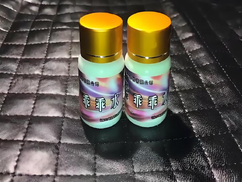 成人催药迷用品3166-HG7p型号